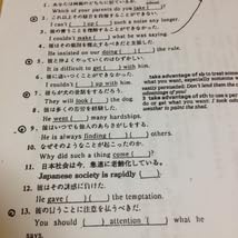 激レア　竹岡広信　英語　idiomプリント　英熟語演習　共通テスト　早慶　東大 Amazon.co.jp: idiom プリント 駿台 竹岡広信 語法文法研究S 英熟語